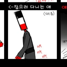 독일제국