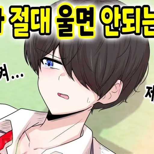 ProneIron6046의 솔트