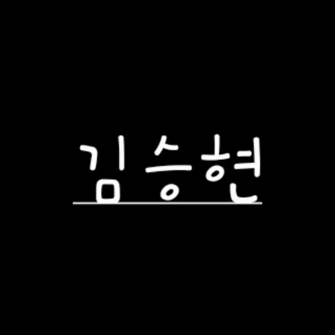 SaltyBench7421의 김승현