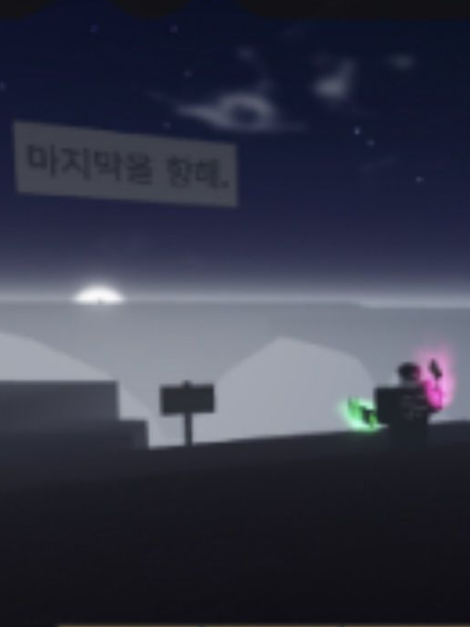 CC - THE VOID 대표 이미지