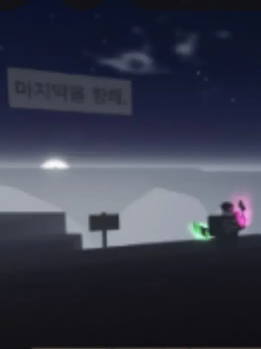 Hmm..._I_said_it_was_nothing.의 CC - THE VOID