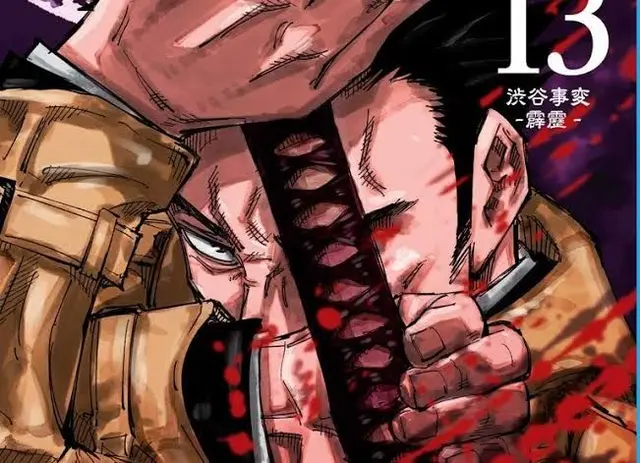 Profile image of 日下部篤也