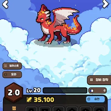 Profile image of 파이어드래곤