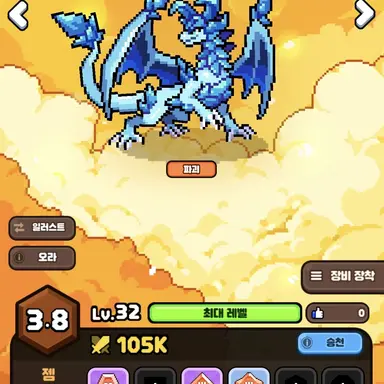 Profile image of 빙하고룡