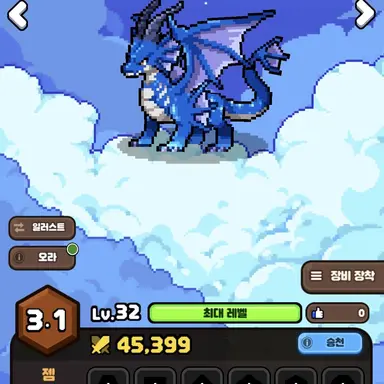 Profile image of 아쿠아드래곤