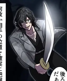 Profile image of 馬渕