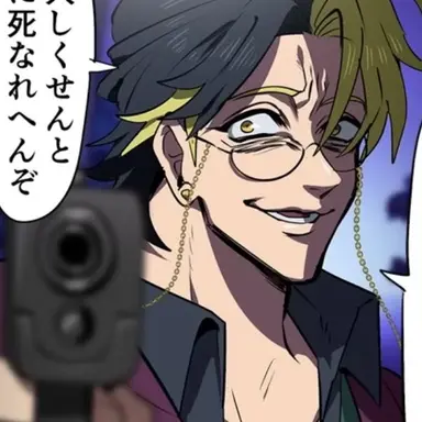 Profile image of 城戸