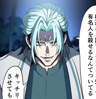Profile image of 浅倉