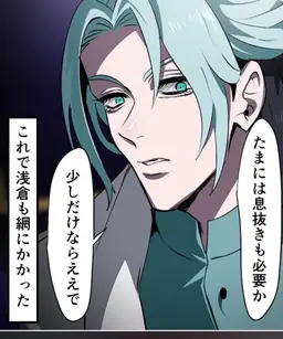 Profile image of 浅倉