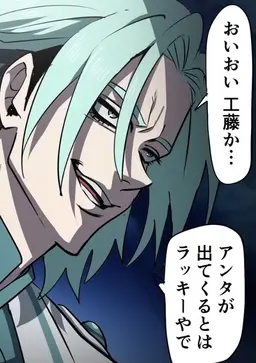 Profile image of 浅倉
