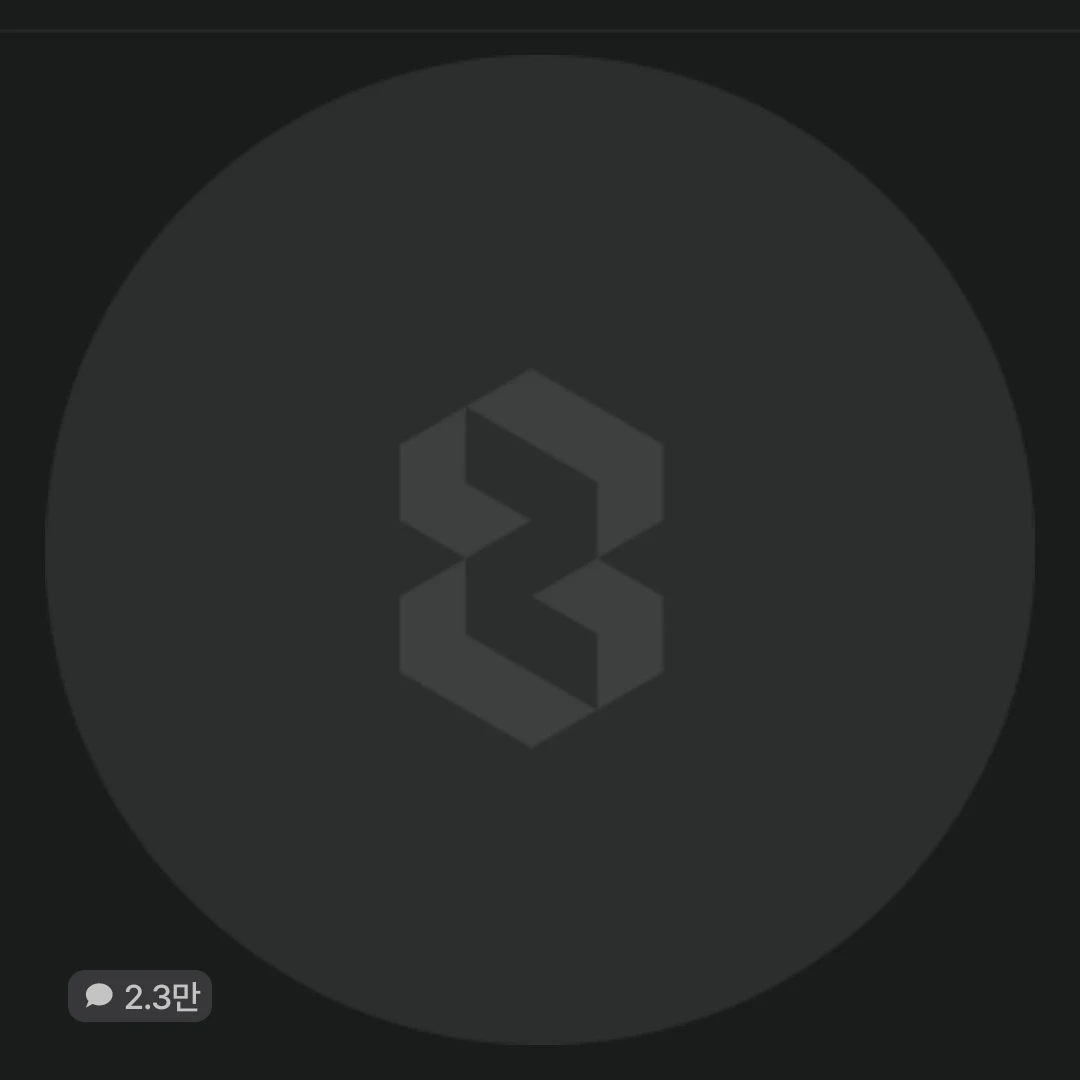 신기한 가족