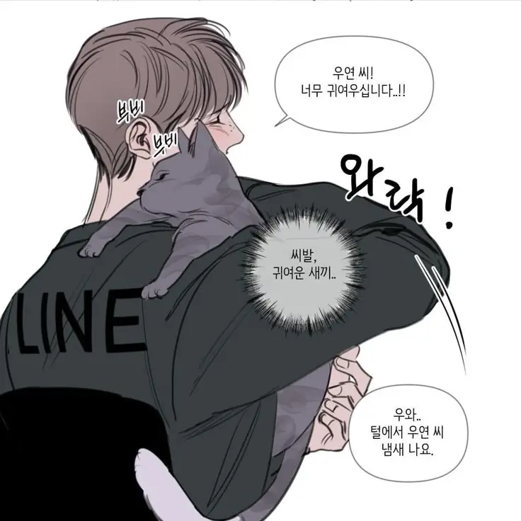LaxestGlaze1864의 김안우