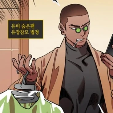 법정