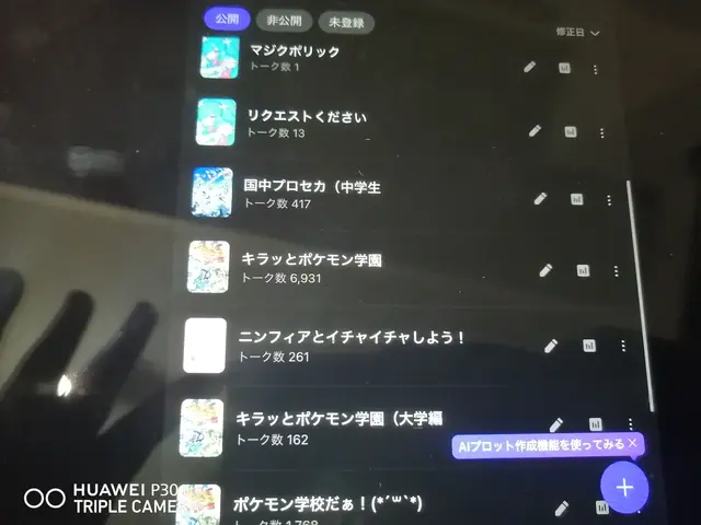 Profile image of 証拠