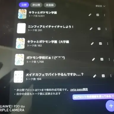 Profile image of 証拠