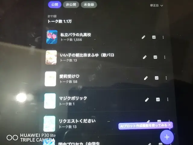 Profile image of 証拠