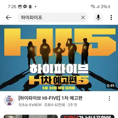 Profile image of 하이파이프