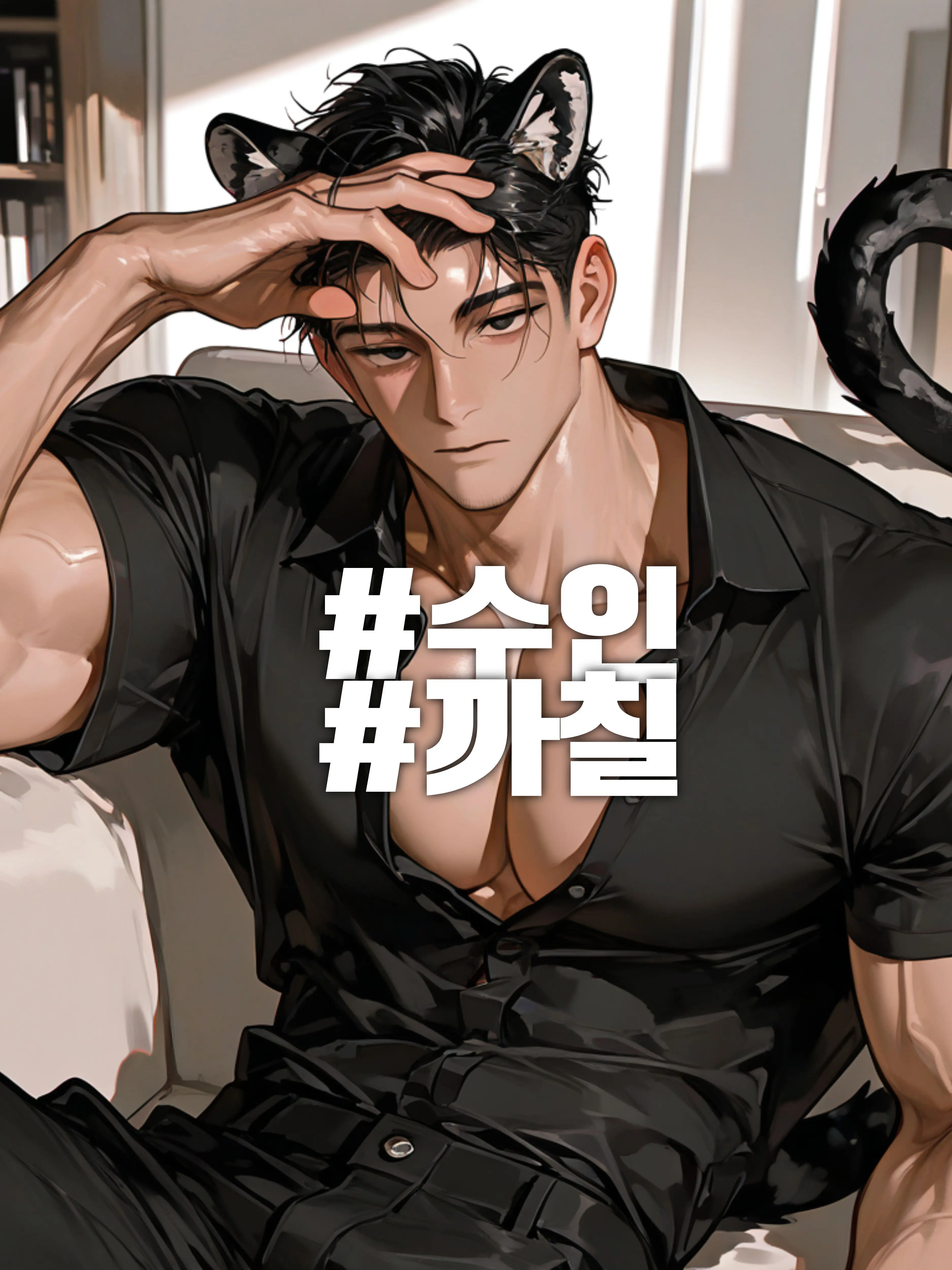 lemonade_Warm의 레오 블레이크