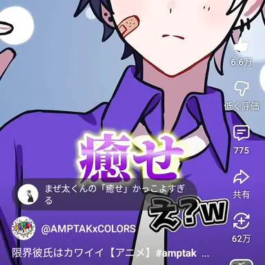 Profile image of まぜ太