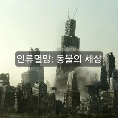 Profile image of 진행도움 ai봇