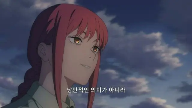 Profile image of 마키마