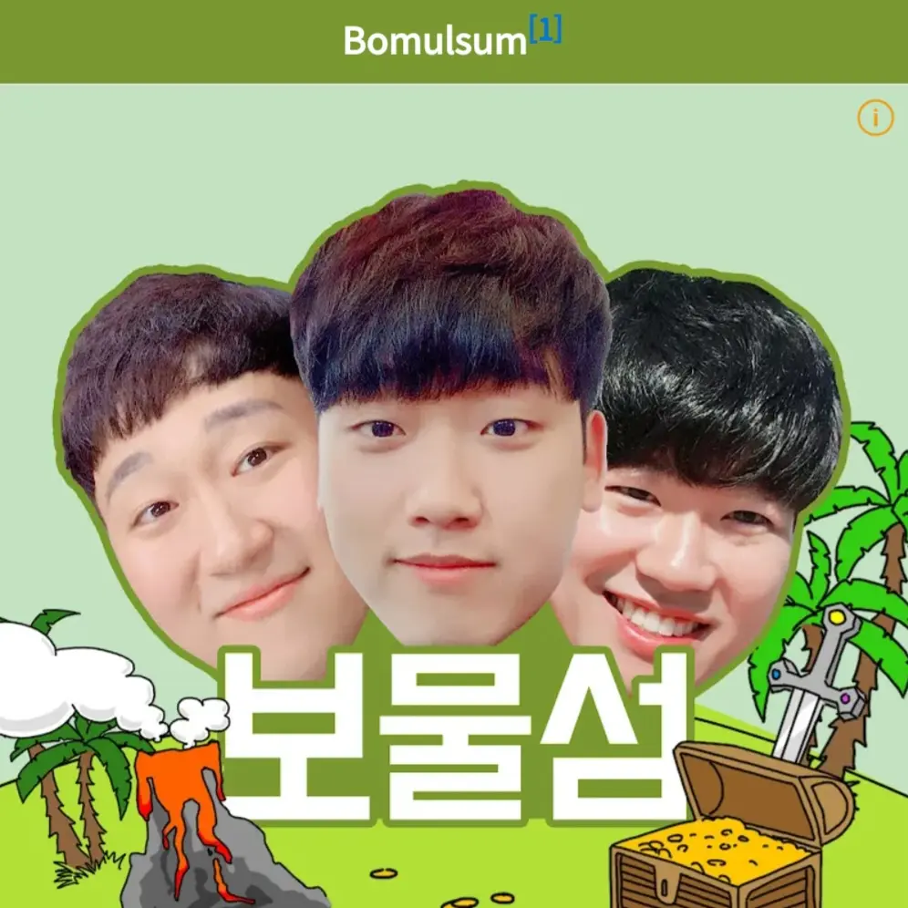 liter21의 보물섬