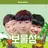 민석 동현 현석