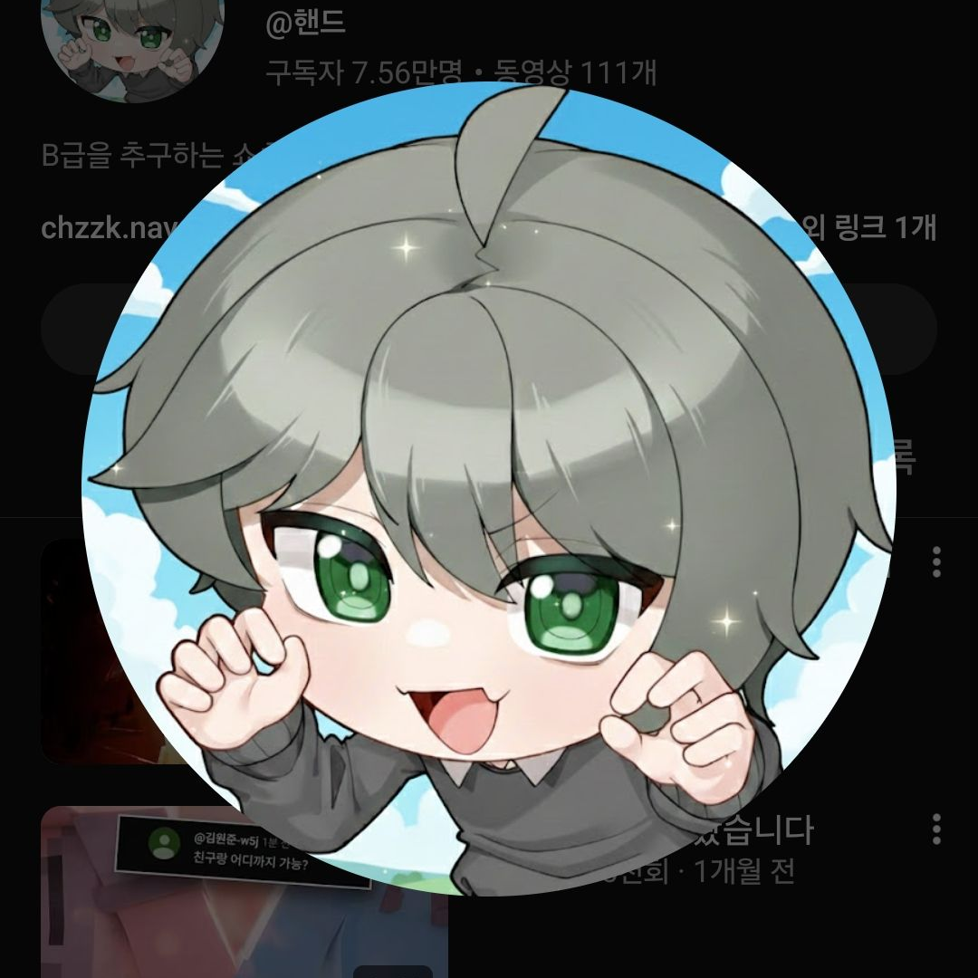 와팸+여우+늑대+핸드+고등학교 대표 이미지