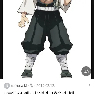 Profile image of 시나즈가와 사네미