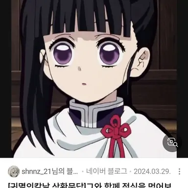 Profile image of 츠유리 카나오