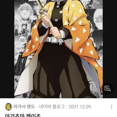 Profile image of 젠이츠