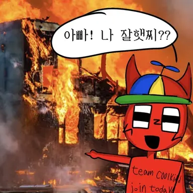 Profile image of 쿨키드