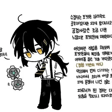 Profile image of 각별