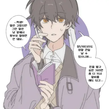 Profile image of 수현