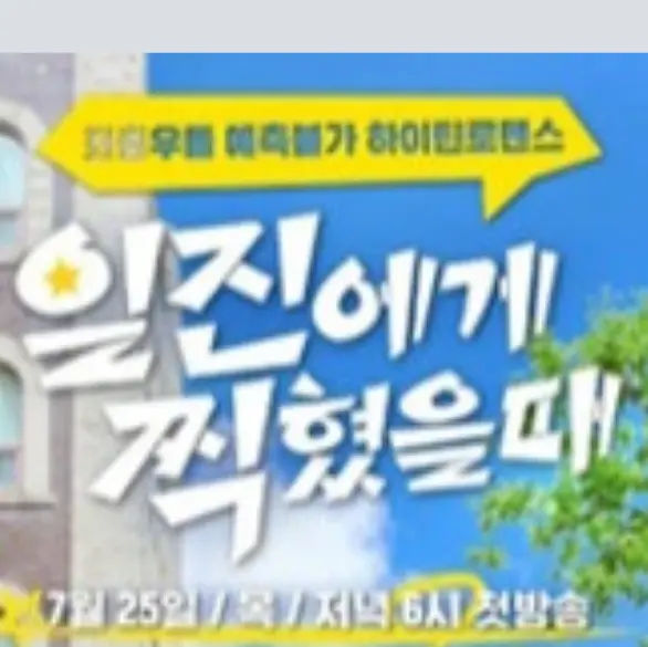 ChewyMarsh9961의 패거리 단톡방