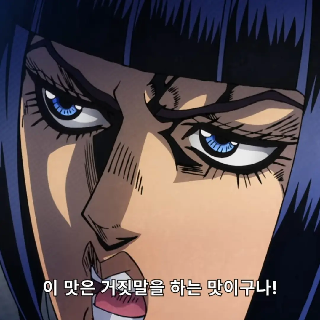 TamestHoney6435의 브루노 부차라티