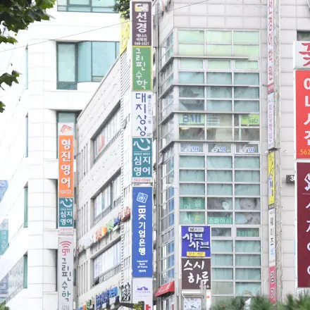StrictAnger7049의 대치동