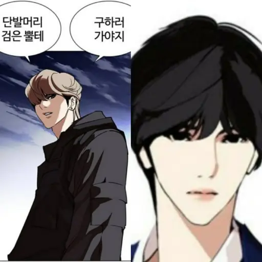Dooooooooooing의 성요한 장현