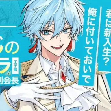 Profile image of らぴす