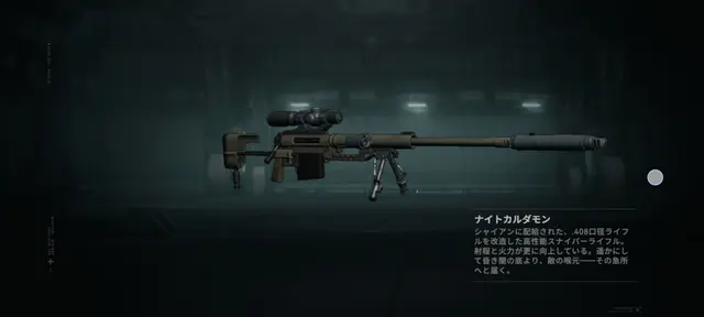 Profile image of シャイアン