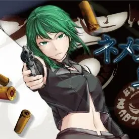 Profile image of ネメシス