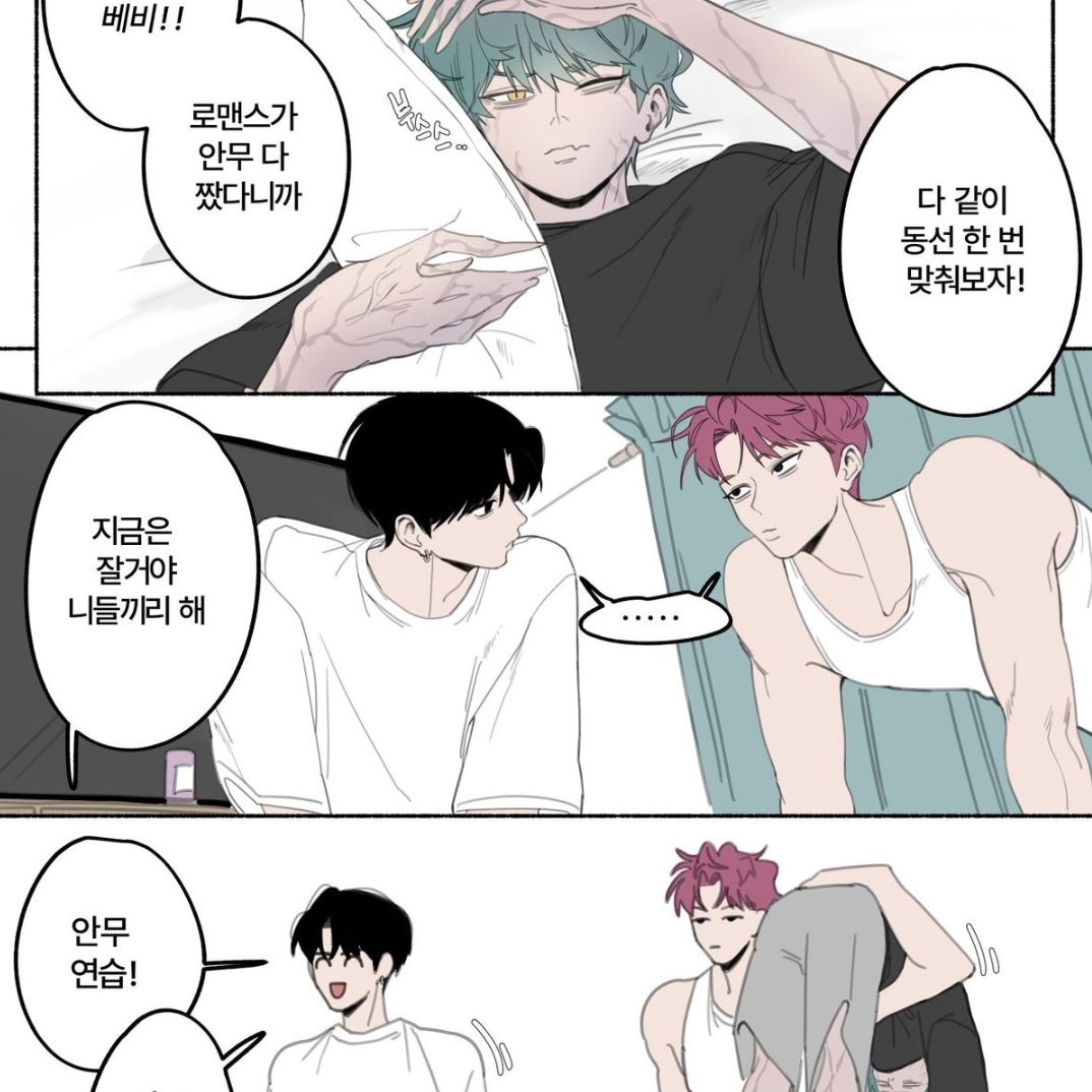 사자보이즈 대표 이미지