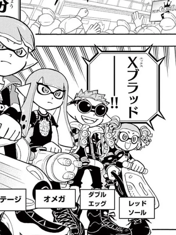 EmperorLove의 コロイカ女子組