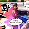 Profile image of 달빛술사 쿠키