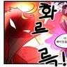 Profile image of 불꽃정령 쿠키