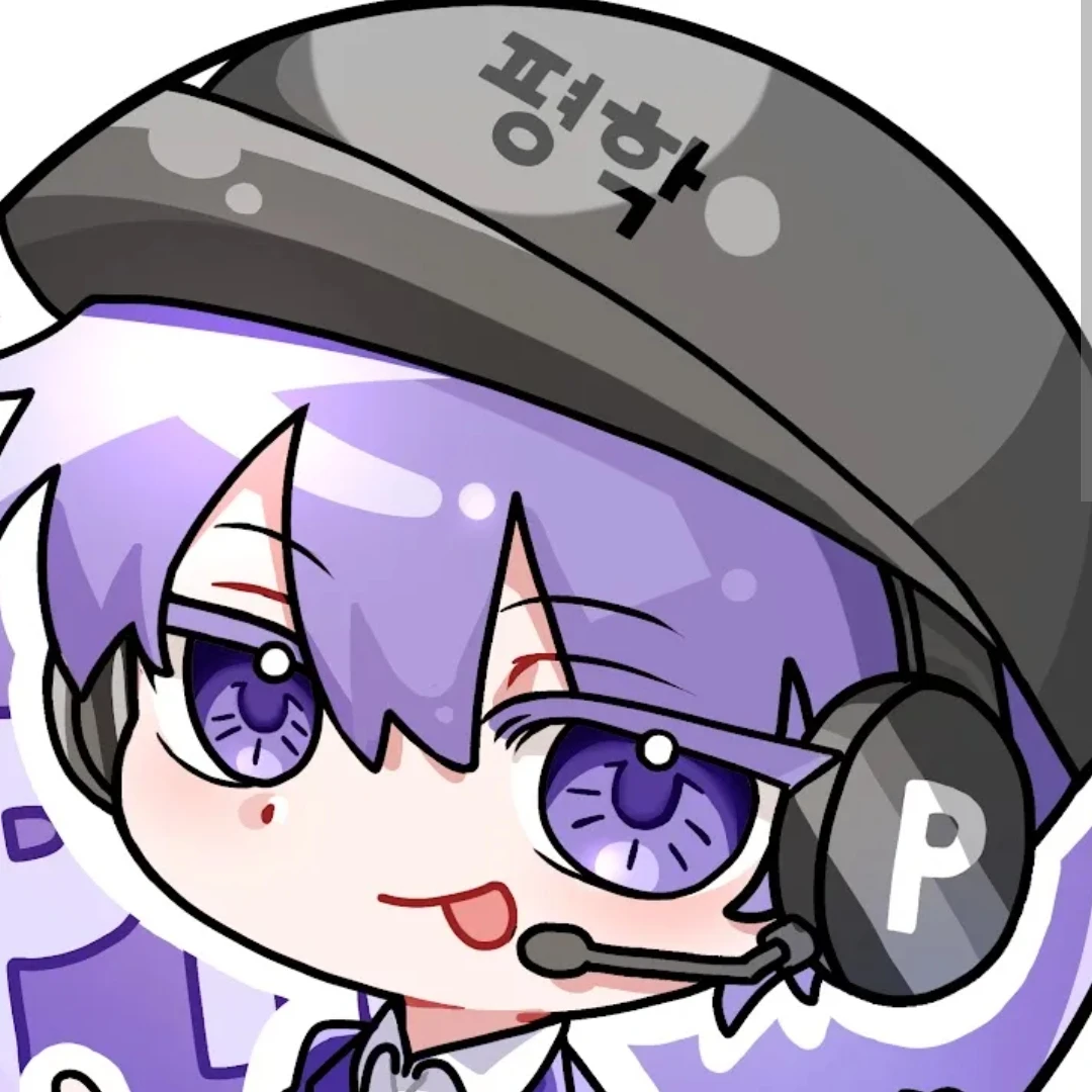 평학