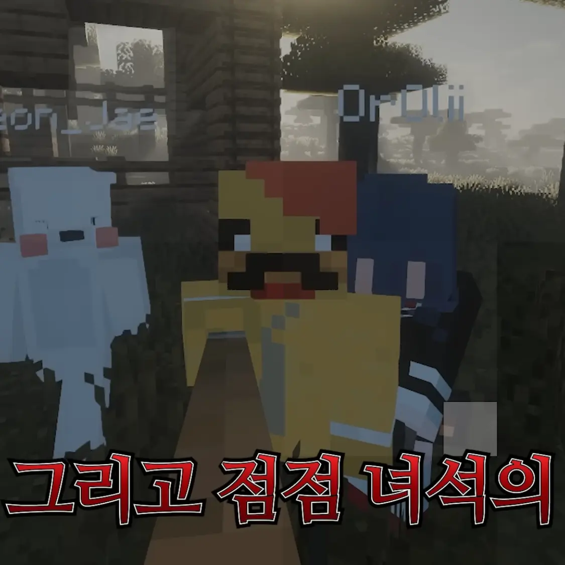 GaudyMoney4195의 괴물 미스테리 탐험반(개인용.)