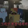 Profile image of 괴물미스테리탐험반.