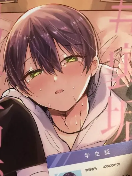 WoodyMule3503의 Hすぎる高校生配信者