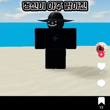 Profile image of 볼링공